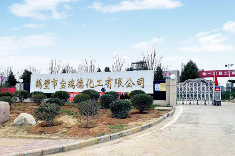 宝瑞德化工 宝瑞德化工